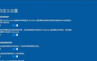 Win10光盘安装教程（详细介绍Win10系统使用光盘安装的步骤和注意事项）