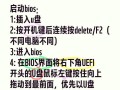 教你使用U盘安装系统的方法（轻松操作，让你迅速完成系统安装）