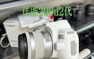 EOS200D（EOS200D的特点、性能和用户体验）