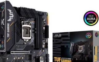 华硕主板安装苹果系统和Win7系统教程（一台主板，双系统共存，华硕主板如何装苹果和Win7系统）