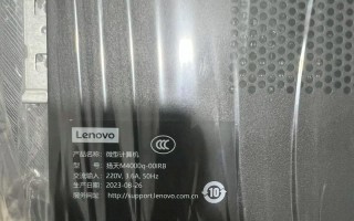 联想扬天电脑的优势与特点（探索性能出众、稳定可靠的电脑选择）