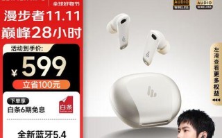 小米圈铁降噪耳机（小米圈铁降噪耳机如何让你沉浸在音乐的海洋中）