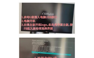 制作原版U盘安装系统教程（一步步教你制作原版U盘安装系统，轻松安装操作系统）
