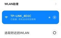 电脑出现黄三角感叹号的原因及解决方法（解读电脑黄三角感叹号，帮你快速解决电脑问题）