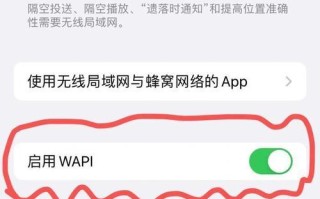 手机病毒的威胁与应对措施（揭秘手机病毒的入侵方式与防范策略，助您安心使用手机）