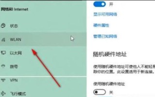 家庭网络设置教程（如何将家里电脑连接无线网络）