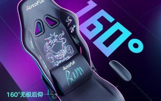 宜博电竞椅的综合评测（舒适度、功能性、外观设计三大特点一网打尽）