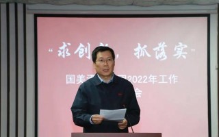 国美酒业（探索中国酒业的新篇章）