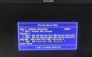 深u盘win7安装教程（详细步骤、注意事项、以及常见问题解答，让您顺利完成安装！）