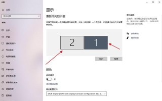 Win7显示隐藏文件夹的小窍门（轻松掌握Win7显示隐藏文件夹的技巧）