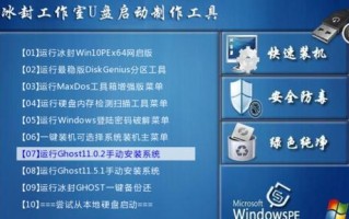 使用U盘万能驱动的简易教程（解决驱动问题的利器——U盘万能驱动）