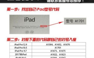 以爱酷多键盘怎么样？——优质打字体验的选择（打造高效工作环境，爱上爱酷多键盘）