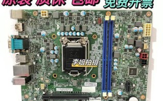 扬天T6900C的性能与特点（全方位解析扬天T6900C的硬件配置、游戏表现及使用体验）