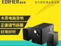 漫步者R231T耳机的细致品质与卓越性能（探索音乐之美，漫游无尽可能）