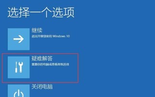 如何强制解除电脑开机密码（忘记密码时恢复访问的有效方法）