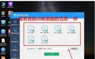 教你如何使用硬盘PE安装Win7系统（详解以硬盘PE的方式进行Win7系统安装的步骤和注意事项）