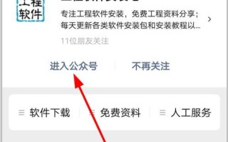 笔记本换64位系统安装教程（全面指南，教你如何轻松安装64位系统）