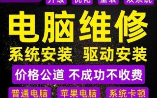 Win8升级Win10系统教程（轻松升级Win8，享受Win10的全新功能）