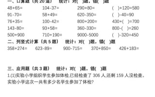 以一4五手机怎么样？（性能、拍照、续航、价格、用户评价分析）