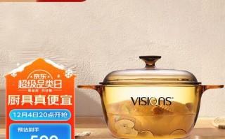 探索visions玻璃锅的烹饪魅力（打造健康美味，为家庭烹饪提供全新选择）