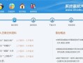 以联想XP系统盘安装Win7系统教程（一步步教你如何使用联想XP系统盘安装Win7系统）