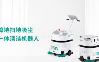 擦地机器人的性（便捷高效的家庭清洁利器）