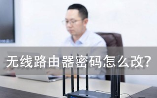 忘记了WiFi密码？如何查看密码？（快速找回路由器WiFi密码的方法）
