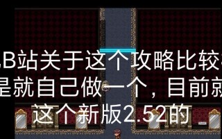 狼派耳机（揭秘狼派耳机的高音质与舒适度）