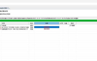 掌握Oracle查询数据库字符集语句的重要性（优化数据库查询效率，确保字符集一致性）