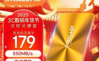 台电硬盘的性能及可靠性评测（以台电硬盘为例，探究其性能表现和可靠性，了解是否值得购买）