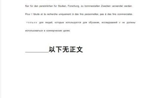 使用光盘为联想电脑安装系统（轻松操作，系统安装一步到位）