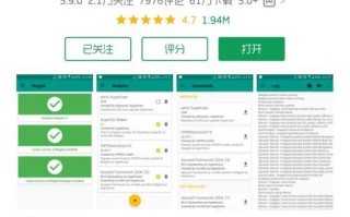 从以root为主题探讨手机操作系统的安全性（通过分析root后的手机操作系统，揭示其安全风险与防范方法）