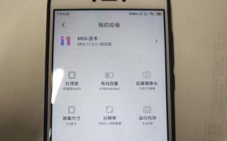 红米4X高配版本的全面评测（性能更强，体验更好，值得购买！）