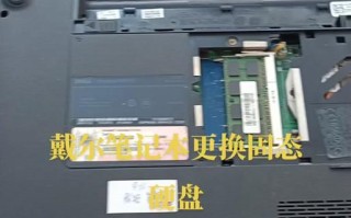戴尔硬盘如何安装系统（一步步教你安装戴尔硬盘的操作指南）