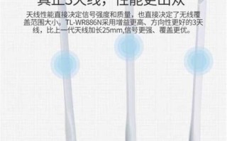 tplinktl-wr886n路由器的功能与性能分析（探索tplinktl-wr886n路由器的卓越性能及功能特点）