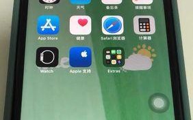 苹果手机会便宜吗？（探寻苹果手机价格的变化和影响因素）