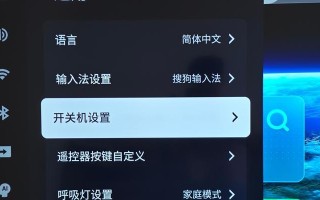 惠普笔记本u重新装系统教程（详细步骤及注意事项）