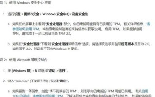 U盘启动盘制作工具使用教程（简单易懂的制作教程，轻松创建自己的启动盘）