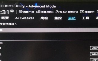 苹果笔记本安装Win10教程（轻松实现苹果笔记本安装Windows10的方法）