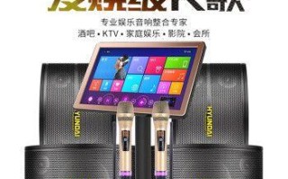 现代点歌机（探索现代点歌机的功能和魅力，解锁音乐之门）