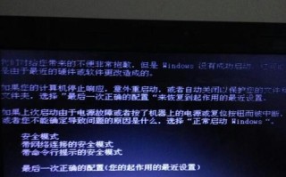笔记本电脑开不了机解决措施（如何解决笔记本电脑无法正常启动的问题）