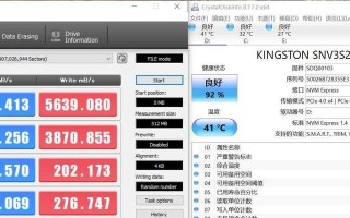 固态硬盘寿命（固态硬盘的使用寿命及延长方法）