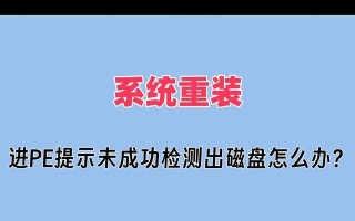 Win7重装系统教程——系统之家指南（一步步教你如何轻松重装Win7，轻松拥有崭新系统！）