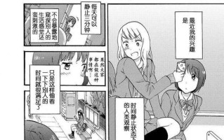 AMDA85545M（探索AMDA85545M处理器的强大功能和出色性能）