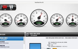 使用U盘安装Mac系统教程（简单步骤帮助你用U盘安装Mac系统）