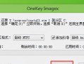 用大白菜教你玩转Win10系统（掌握Win10系统的技巧与窍门，轻松提高工作效率）