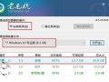 华硕U盘系统Win10安装教程（详解华硕U盘安装Win10系统步骤，轻松搭建个人电脑平台）