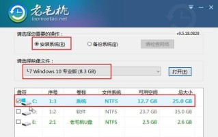 华硕U盘系统Win10安装教程（详解华硕U盘安装Win10系统步骤，轻松搭建个人电脑平台）