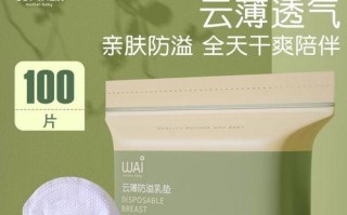 如何有效防止溢奶？（掌握正确喂养技巧，避免麻烦繁琐）