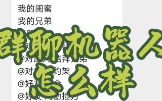 雷柏机器人（探索未来，改变世界的机器人技术进步）
